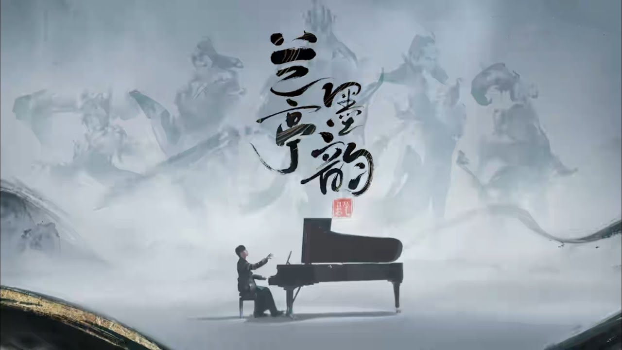 Jay Chou Performs 