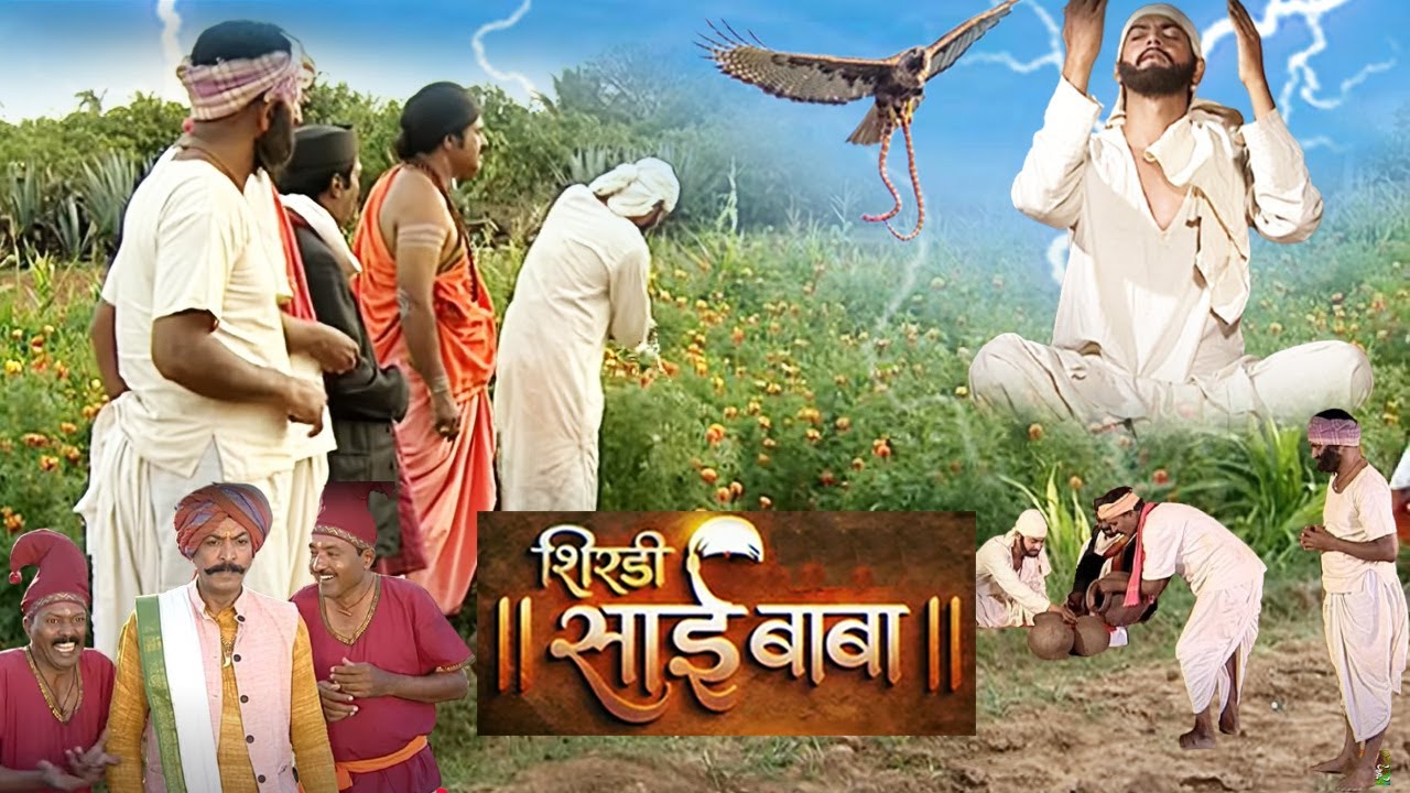 जब सरपंच आया साईं बाबा को ललकारने | New Exclusive Sai Baba Serial 2025 @saibaba3350