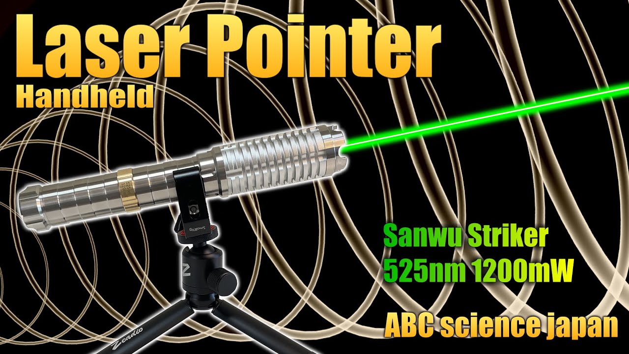 レーザーポインター（Laser Pointer）Sanwu Striker （525nm Green 1200mW / 1.2W） - Video No.7