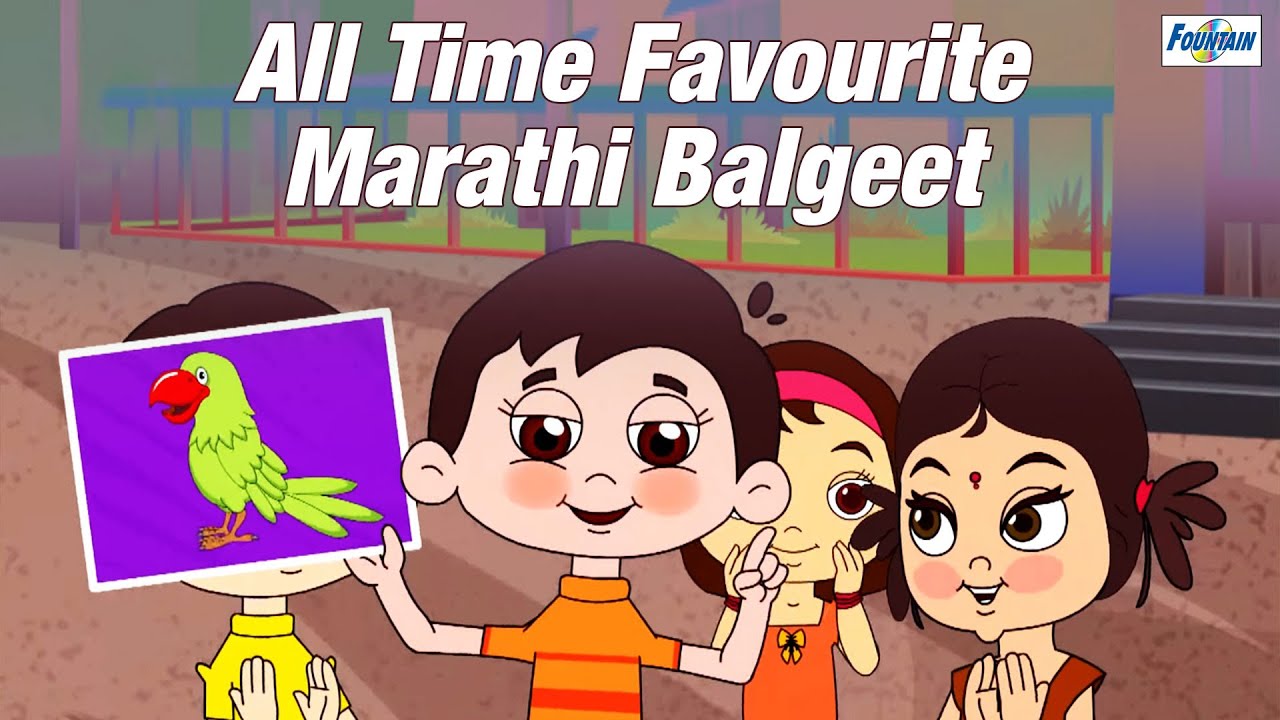 Superhit Marathi Balgeet Collection - Mamachya Gavala Jauya | Marathi Rhymes For Children