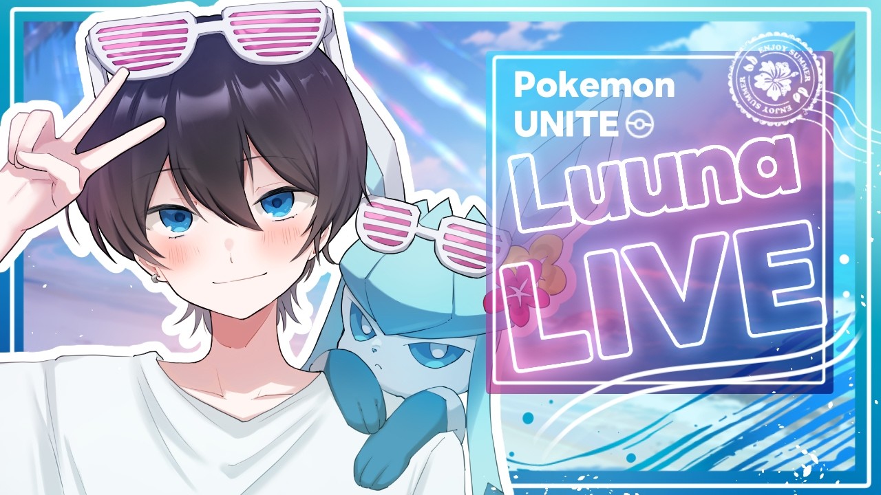 【ポケモンユナイト】ソロランク
