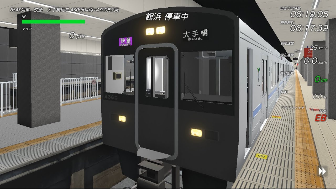 TRAIN CREW 654K 快急|大手橋 天候雪 SSS評価