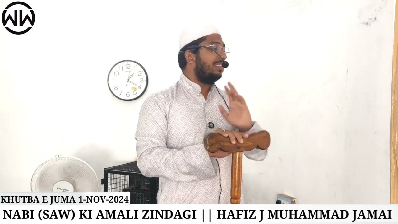 NABI (SAW) KI AMALI ZINDAGI || Hafiz J Muhammad jamai #trending #nabi #zindagi#life#amal #viralvideo