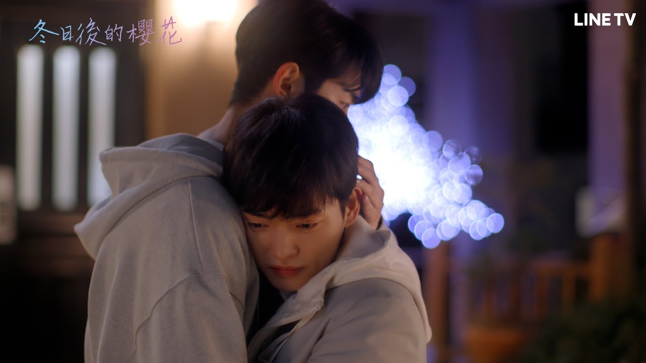 【冬日後的櫻花｜cherry blossoms after winter 】EP5精華：終於等到你！海春鼓起勇氣答應泰成！| LINE TV 共享追劇生活