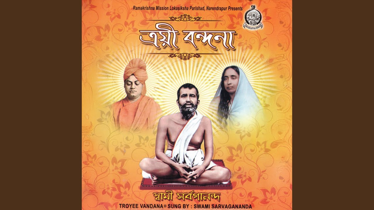 Esho Bhubano Pabono Narayan (feat. Swami Sarvagananda)
