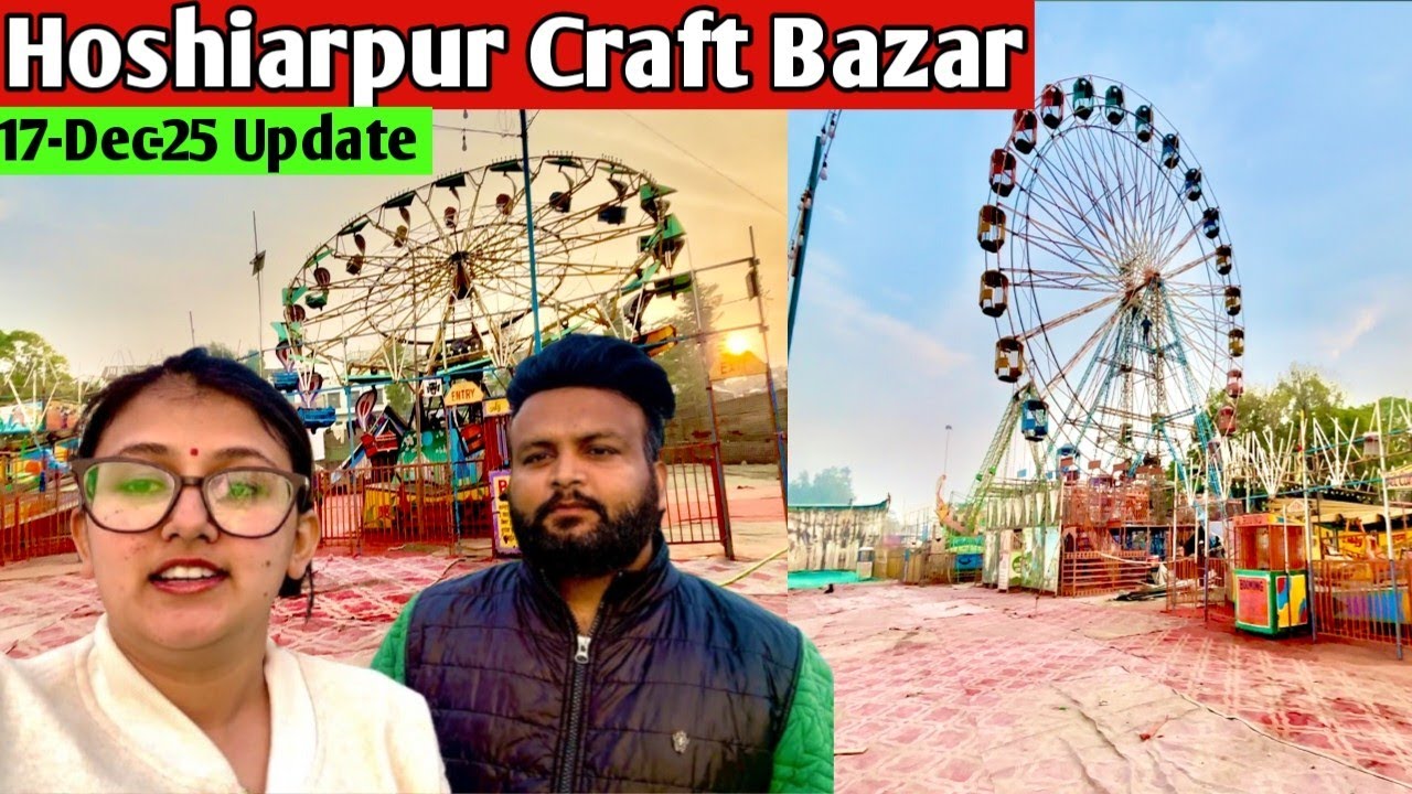 Craft Bazar Hoshiarpur | Hoshiarpur vich Mela 2025-26