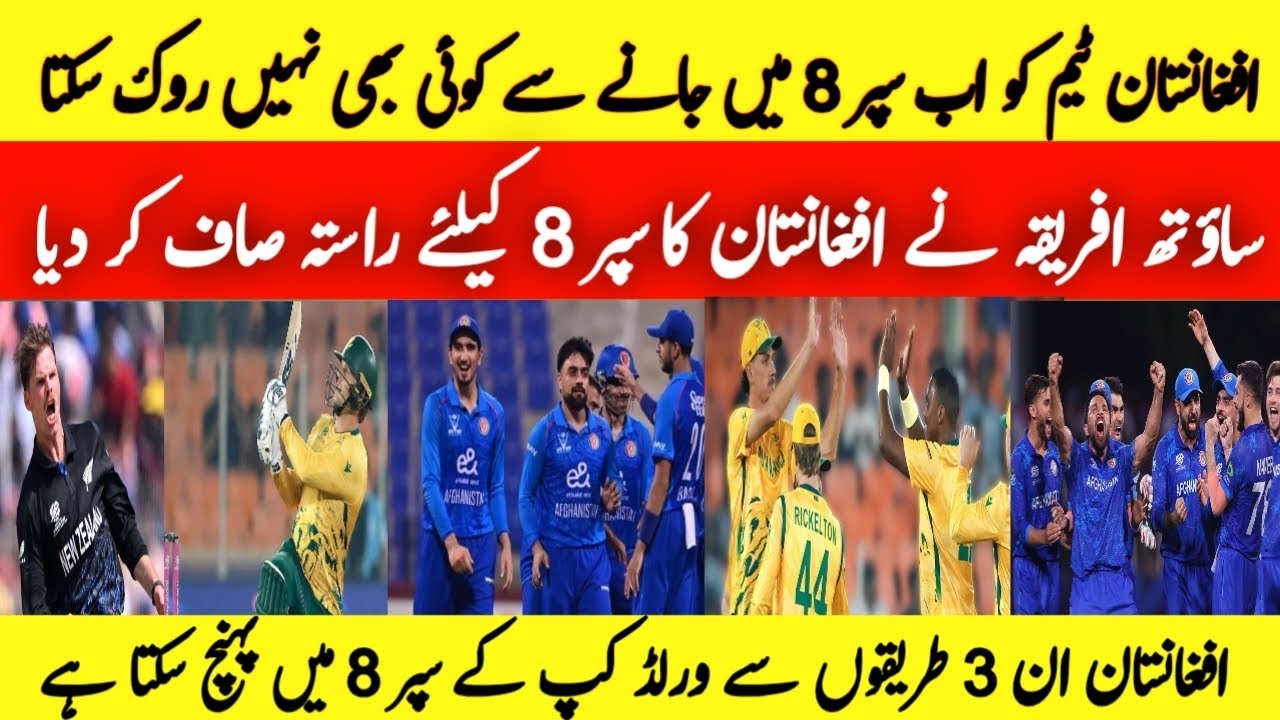 How can Afghanistan qualify for the super 8 ll Afghanistan in the super 8 ll SA vs NL 2026
