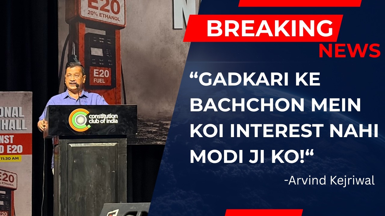 Kejriwal Targets PM #Modi Over E20 Row! What Happened At #E20 Townhall In Delhi?