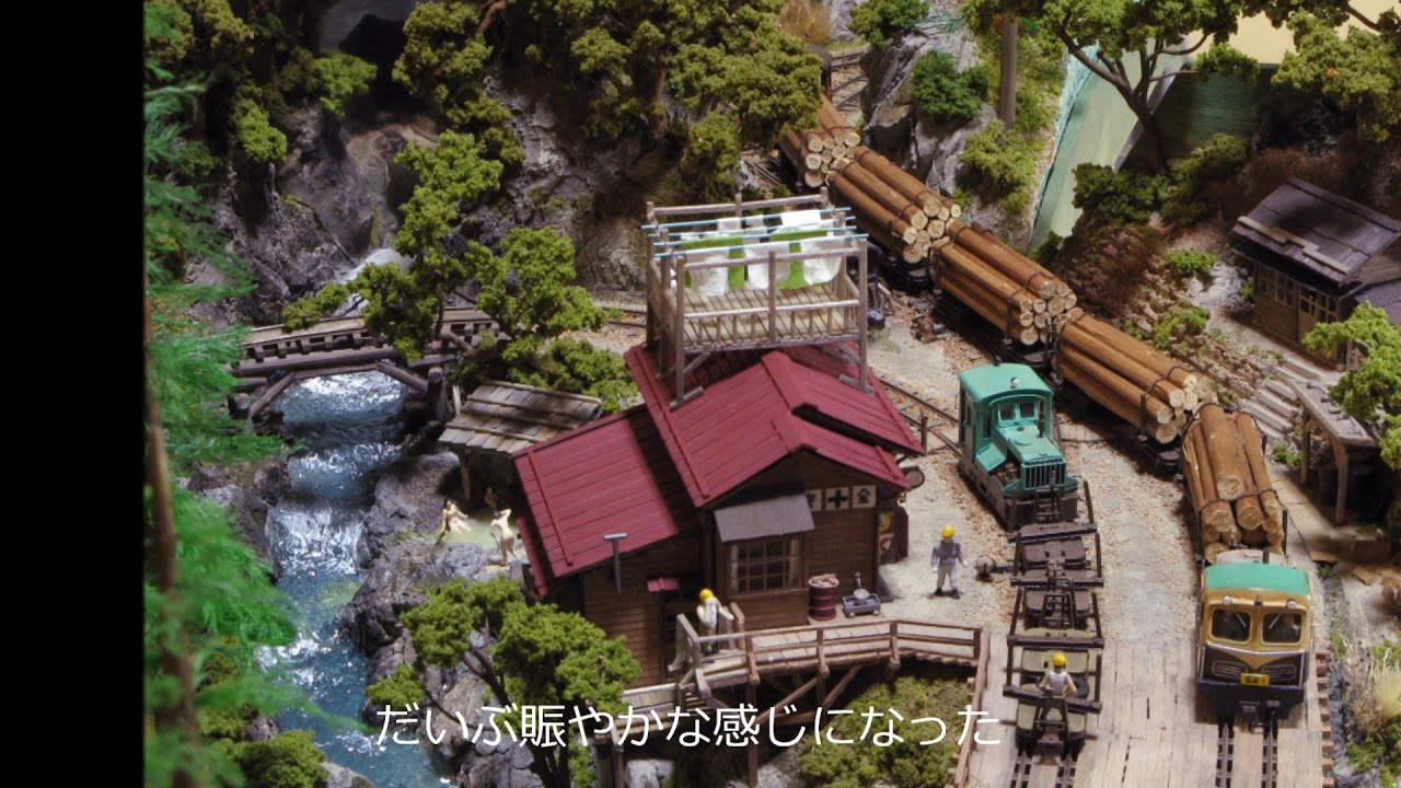 木曾森林鉄道レイアウト「改修工事」