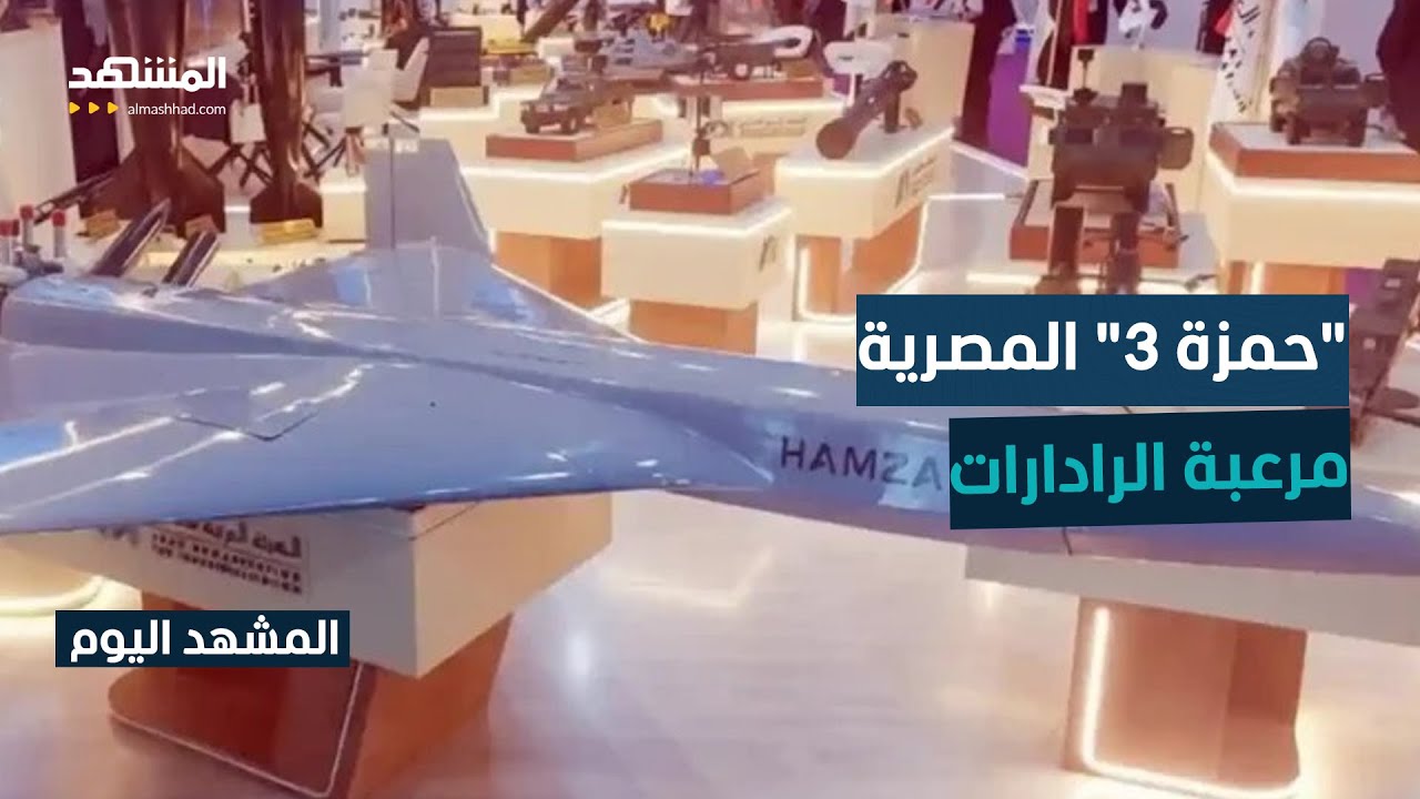 مصر تطلق 