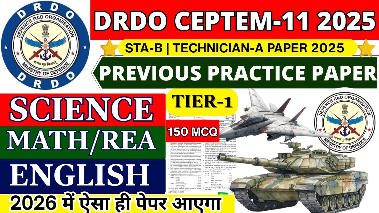 DRDO CEPTEM previous year question paper | DRDO CEPTEM-11 Tier-1 PREVIOUS YEAR QUESTION Paper 2025