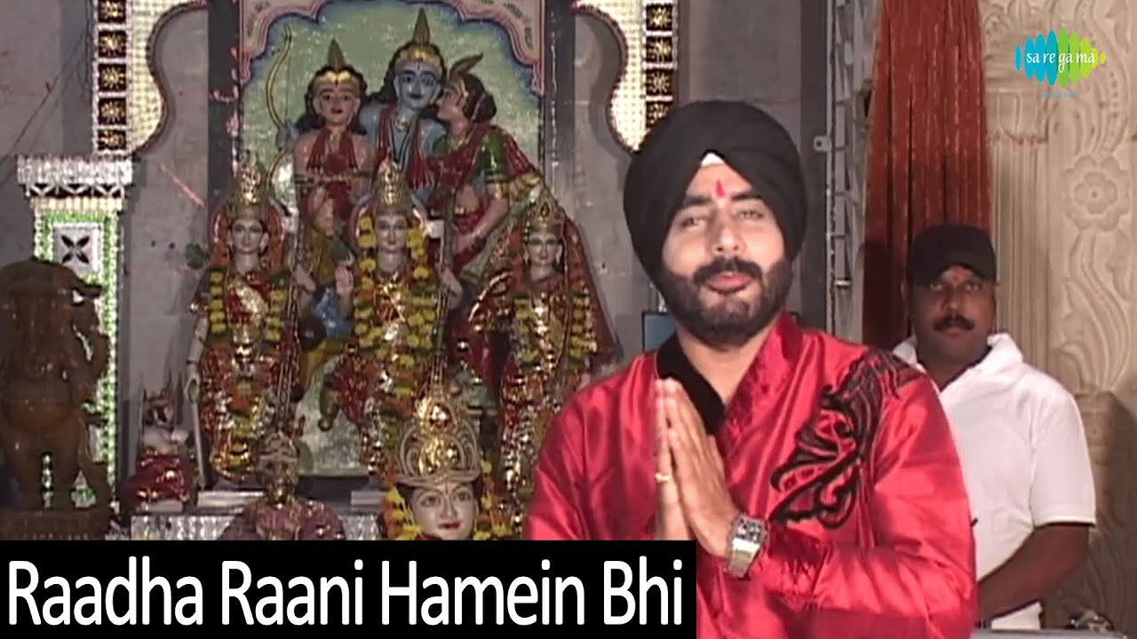 Aradhana - Tu Jap Le Ram Ka Naam | Hindi Devotional Song | Charanjeet Singh Sondhi