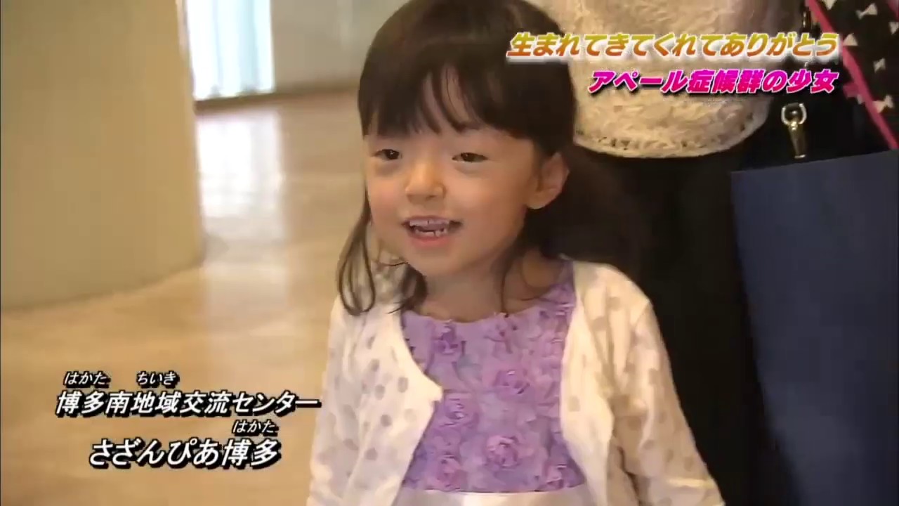 アペール症はるちゃん〜Musi Life♪発表会〜