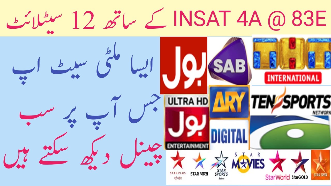 how to set multi setup 5.5feet with INSAT 4a 83e 12 lnb with this