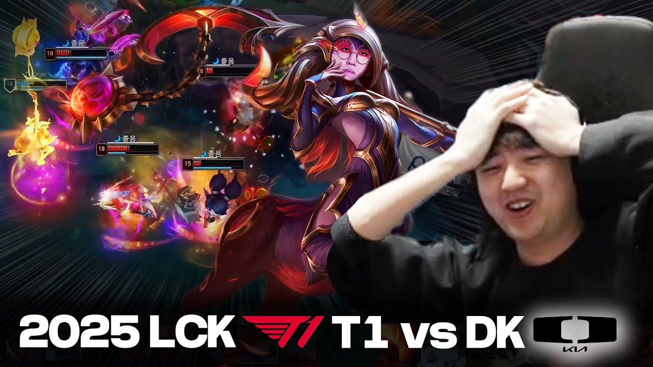 현준아 고마워!!!x25 | 1R T1 vs DK │ 2025 LCK 하이라이트
