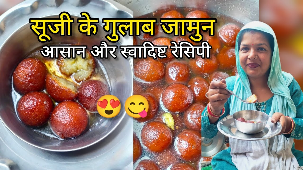 सिर्फ दो चीजों से बनी इतने स्वादिष्ट गुलाब जामुन 😍🤩 ll बिना मावा बिना घी।