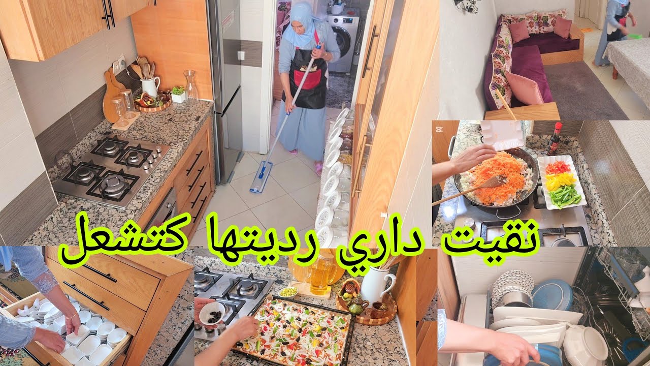 هاد النهار داز عندي مشارجي ❤️ محسيتش بثمارة👌 من القليل خرجي الكثير شهيوات ساهلين على قد الجيب🏡