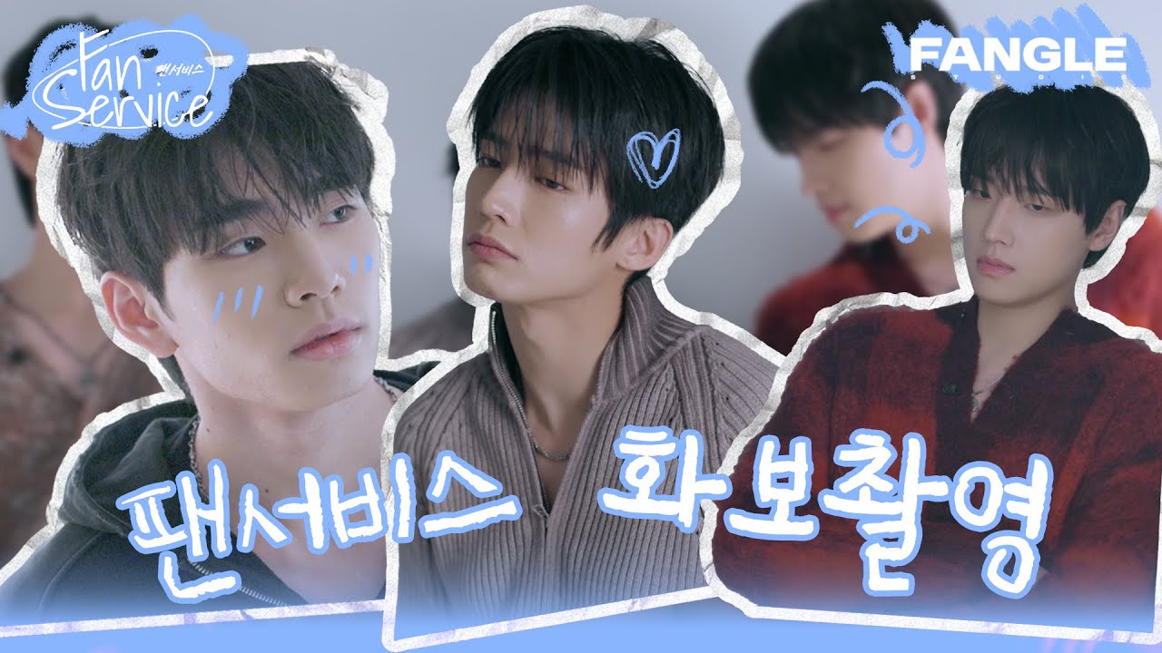 [팬서비스] 화보스케치 비하인드 | Behind the Scenes | BL 웹드라마