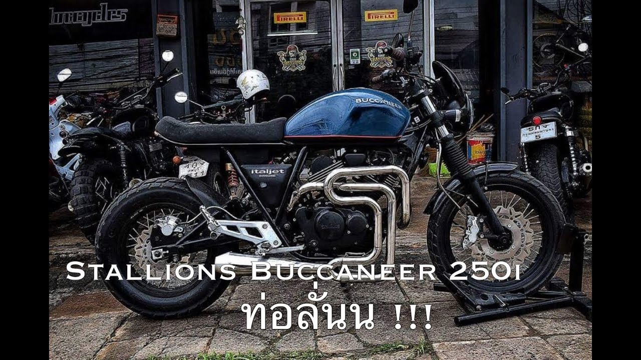 รีวิวของแต่ง Stallions Buccaneer 250i ท่อลั่น!!