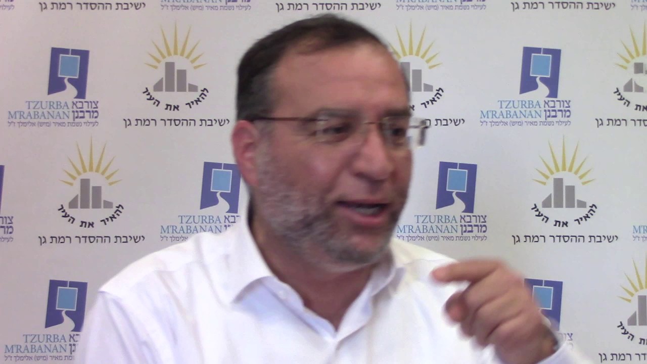 הלכות יום טוב חלק א - צורבא מרבנן - הרב בן ציון אלגאזי