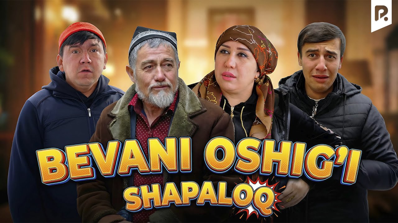 Shapaloq - Bevani oshig'i (hajviy ko'rsatuv)