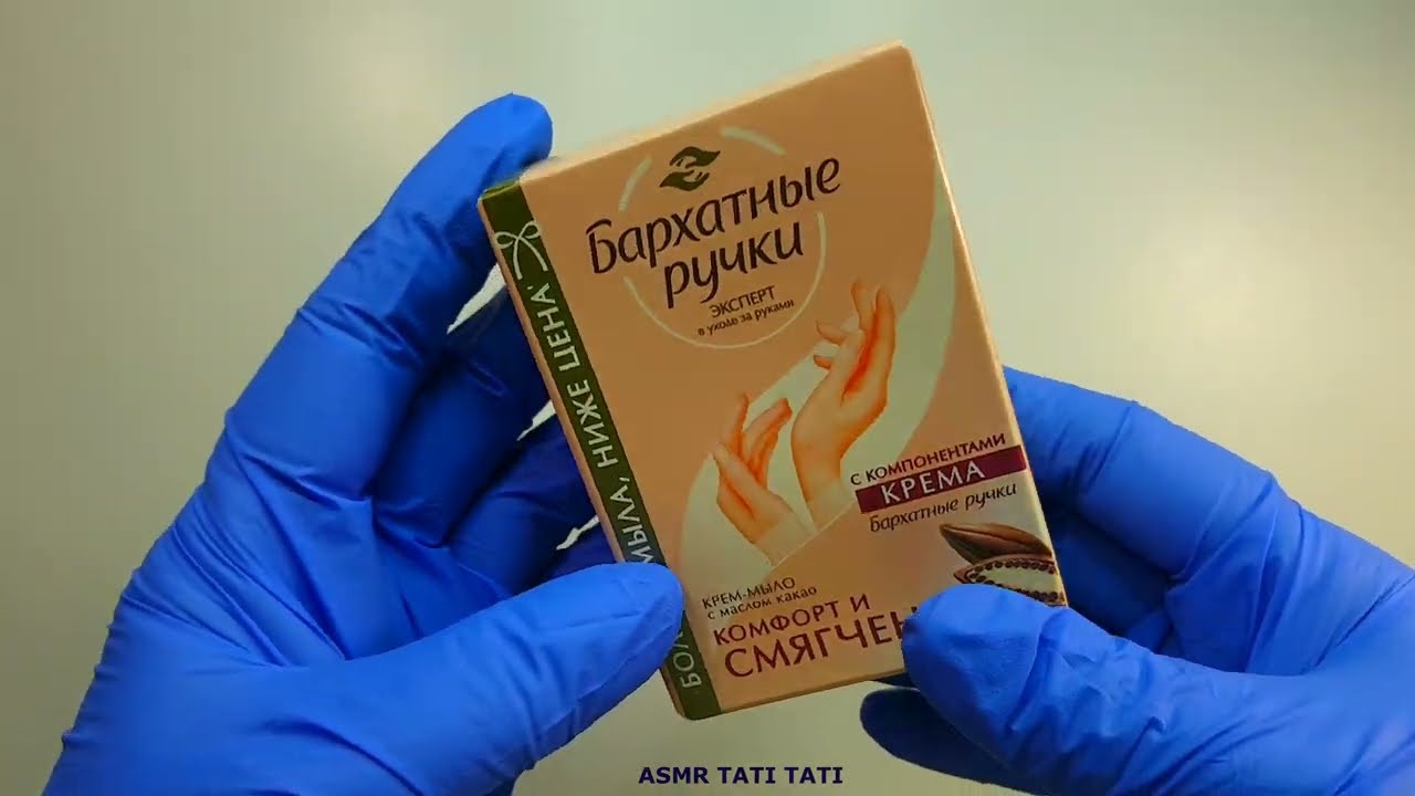 ASMR soap, cutting, no talking | резка мыла, без разговоров