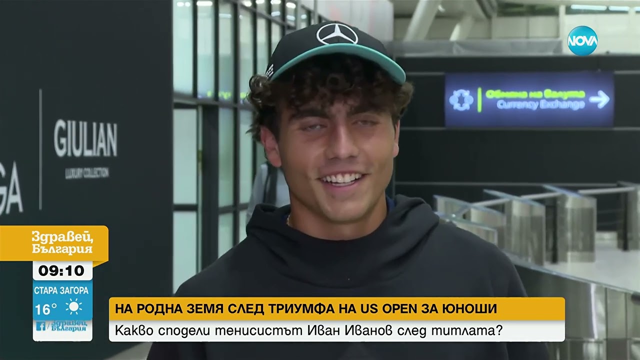 Иван Иванов след триумфа на US Open при юношите
