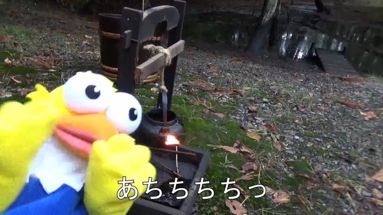 ふむっ子記者が黒川油田を取材in胎内