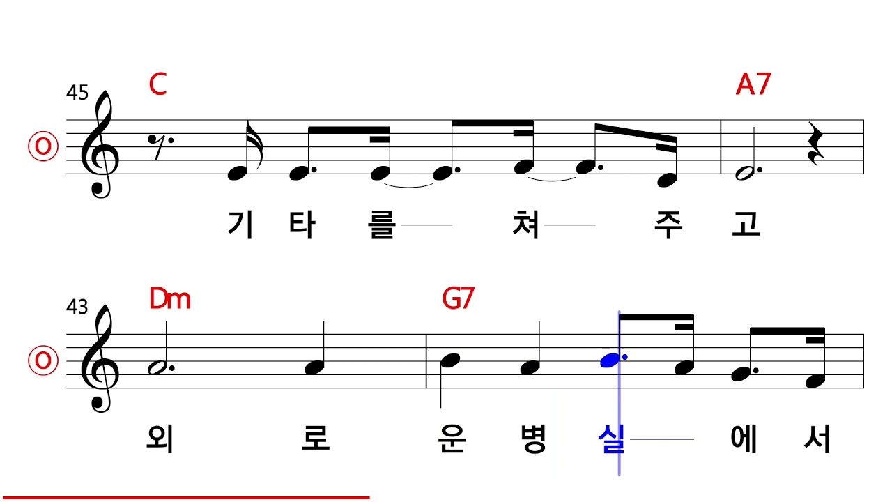 심수봉 - 그때 그 사람 MR