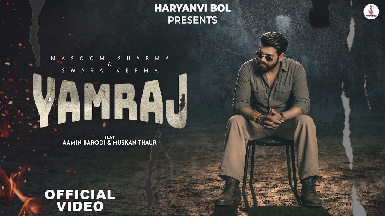 Masoom Sharma : YAMRAJ (Official Video) Aamin Barodi | Muskan Thakur | New Haryanvi Song 2026