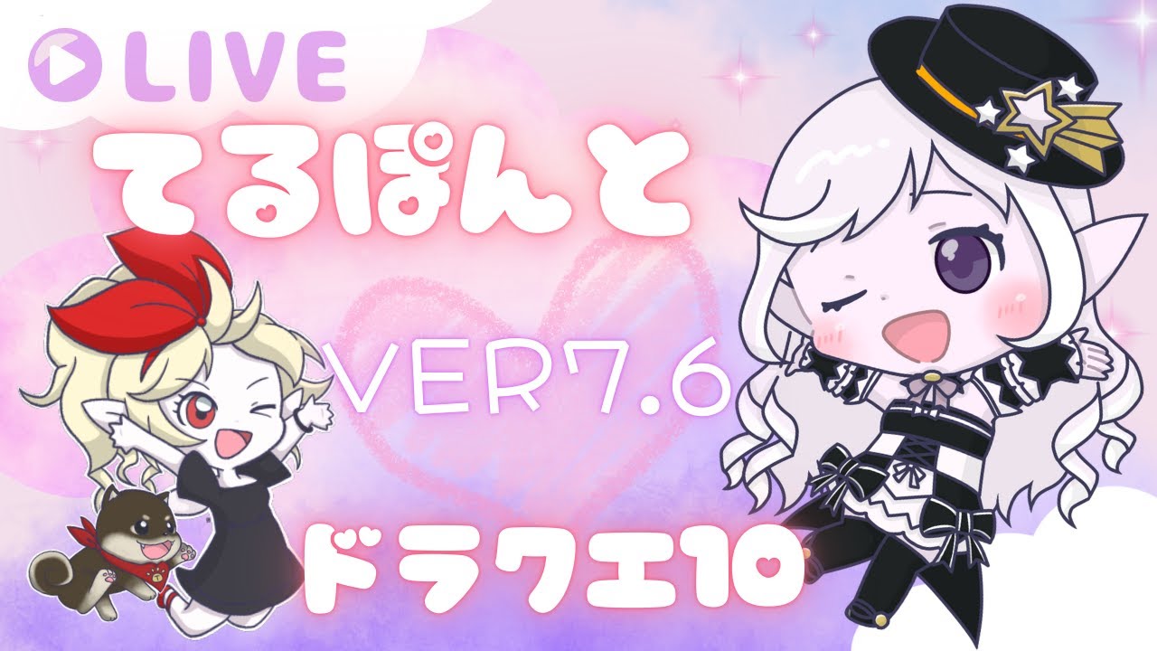 金策＞週課【ドラクエ10】