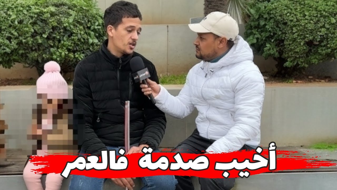 🔥🔥صدموه مسكين 😱بسبب خطأ تقلبت حياتو😱