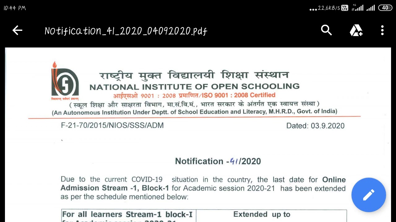 NIOS Fee payment DATE extended for March/APRIL 2020-21 || LATEST NOTIFICATION ||