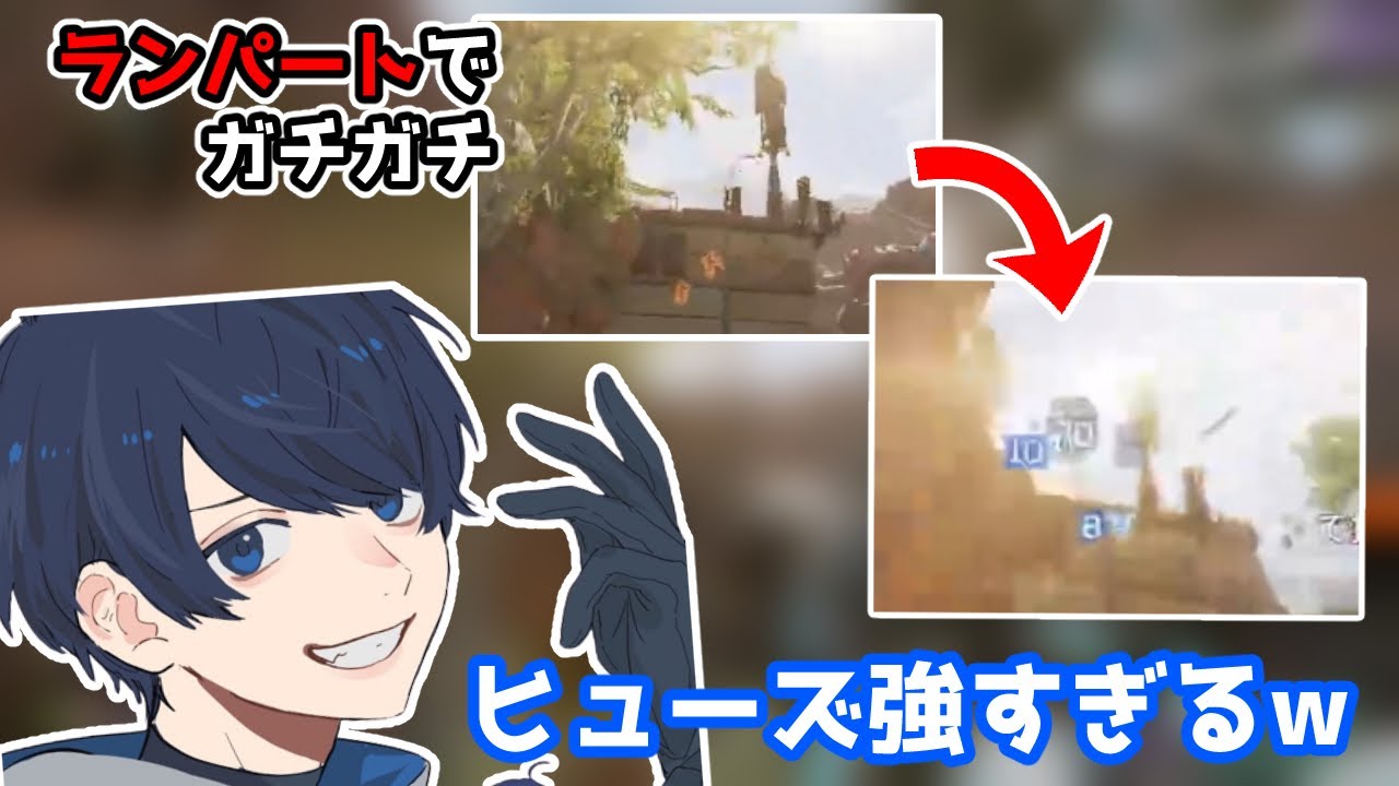 うみちゃんらぶちのヒューズがランパートの壁を壊しまくる【うみちゃんらぶち/YukaF/破壊ハンマードリル/切り抜き】