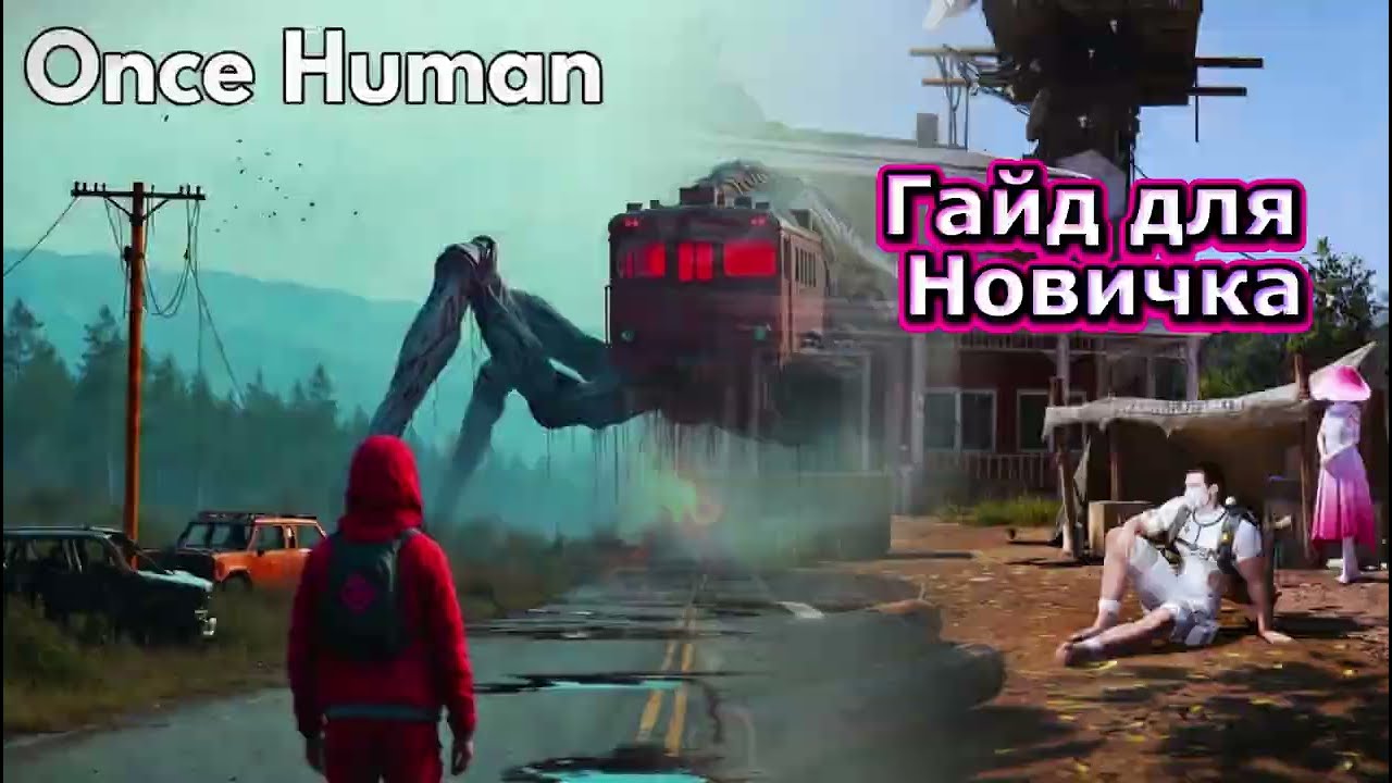 Once Human: Beginner's Guide &mdash; How to Survive Your First Hour!