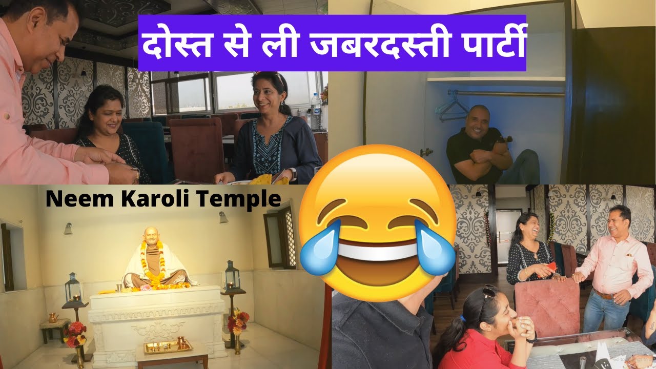 जबरदस्ती की पार्टी 😱|| Hotel The Grace || Mid Budget || Neem Karoli Temple || Rishikesh || Vlog#211