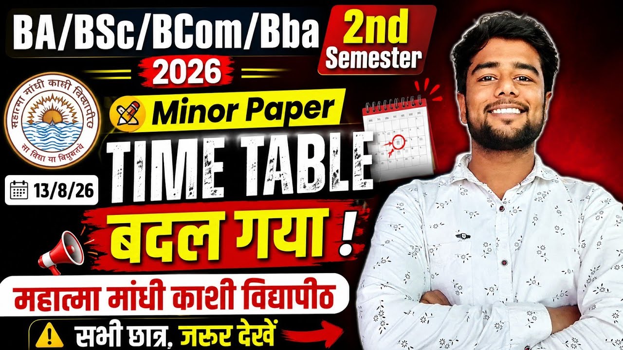 BA/BSc/BCom/BBA 2nd Semester 2026 Minor Paper Time Table Changed | MGKVP Revised Time Table