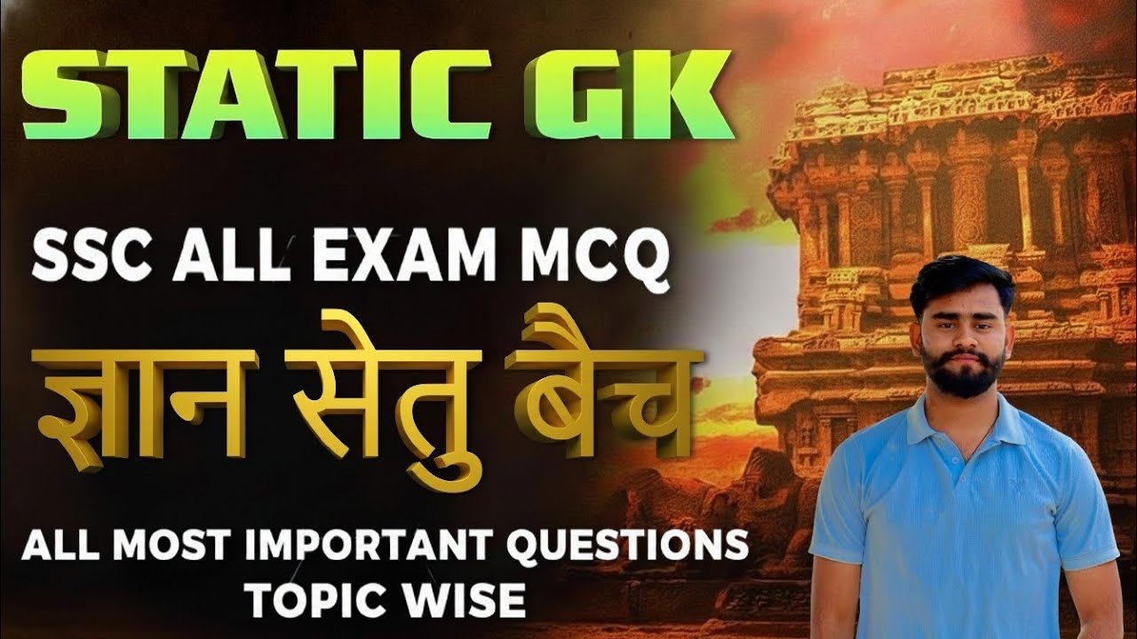 🔥Static gk class -4🔥 llMost Important Static GK | Exam Sure Questions | GK Class