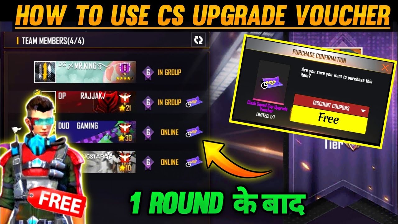 How To Use Cs Upgrade Voucher.How To Get Clash Squad Cup Bundle Free Fire|Cs Cup Bundle Kaise Milega