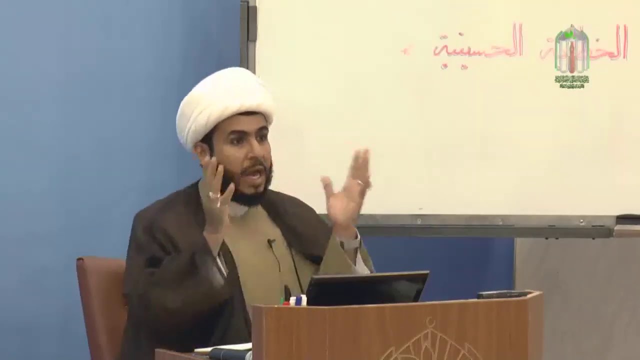 (007) طور الدرج| الشيخ حسام المحمداوي | حوزة الأطهار الدينية.