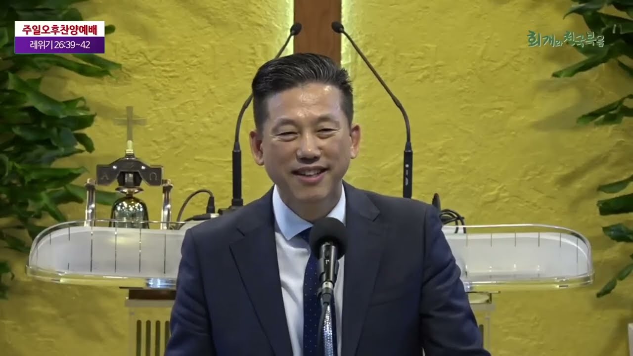 How Should We View the Theory of Generational Curse and Repentance for Ancestral Sins? 가계저주론과 조상죄 회개