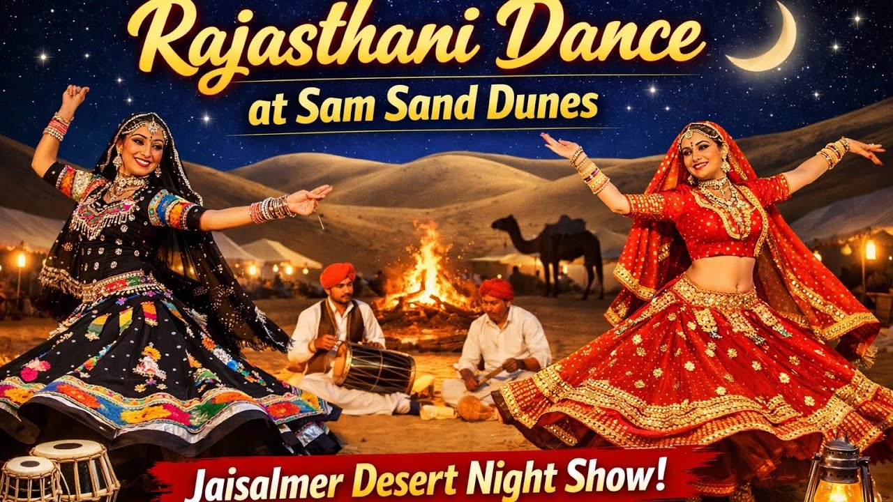 Rajasthani dance sam sand dunes desert Jaishalmernight dance ||#samsanddunesjaisalmer