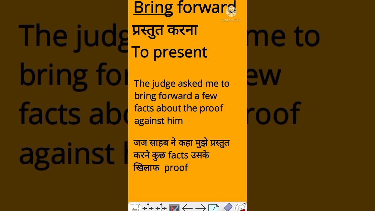 Bring Forward hindi meaning #ssc #short #vocab #hindiandenglishmedium
