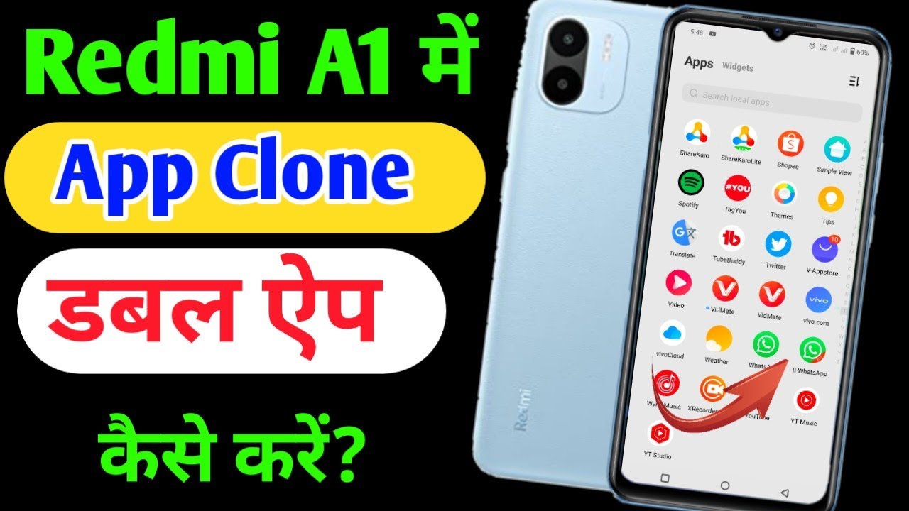 Redmi A1 me app ko double kaise kare | how to dual apps in Redmi A1