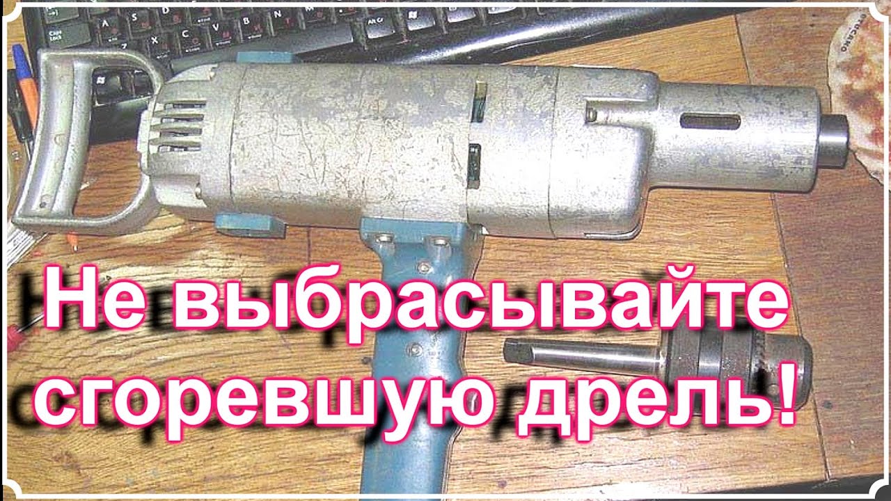 Переделка электродрели на ременный привод