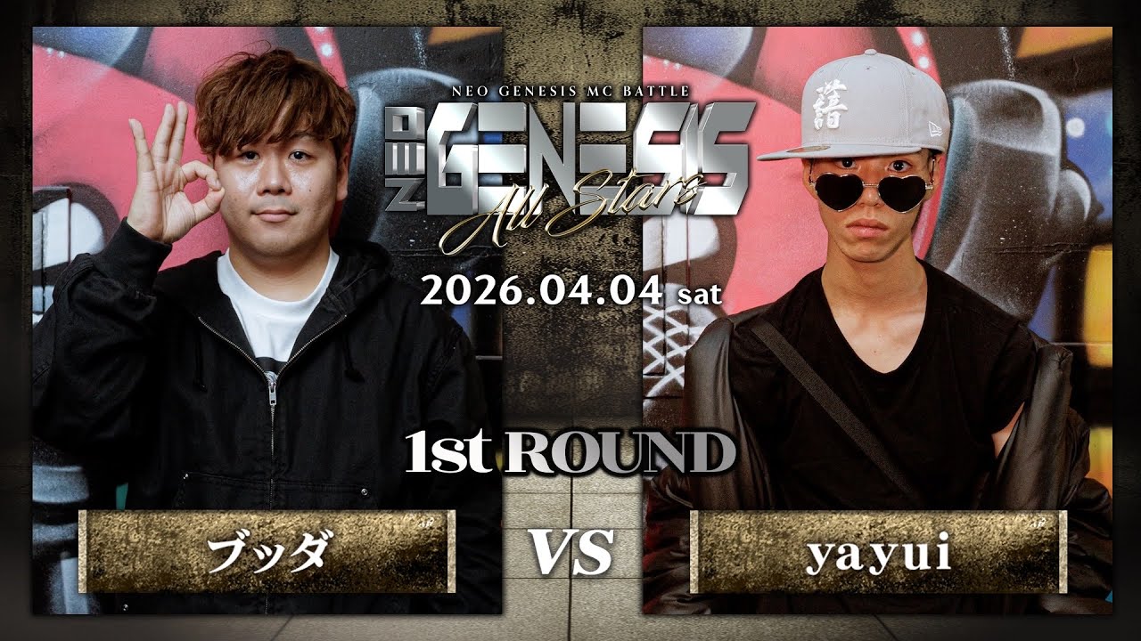 ブッダ vs yayui / NEO GENESIS vol.10 -ALL STARS-