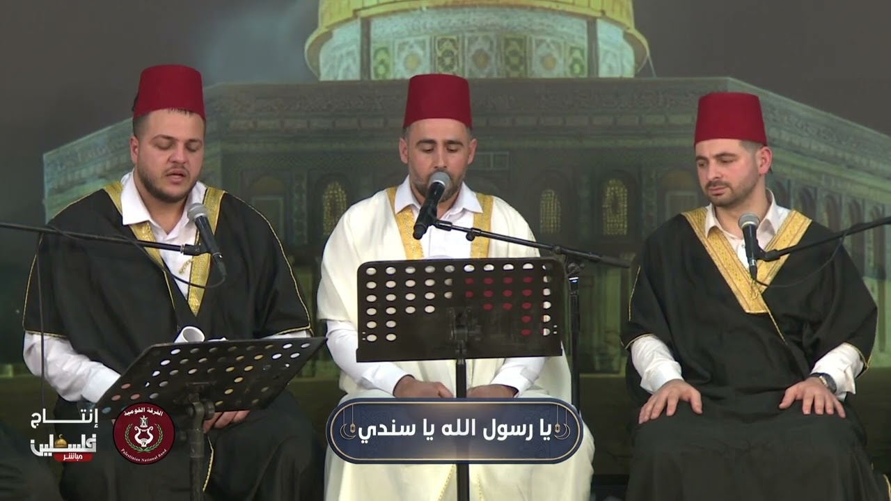انشودة يا رسول الله ـ روائع الانشاد الديني 