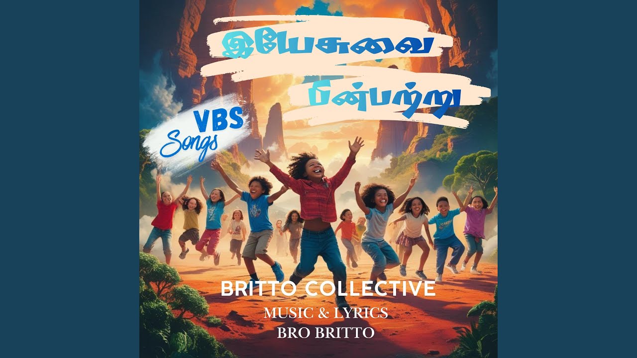 Yesuthaan Drivaru