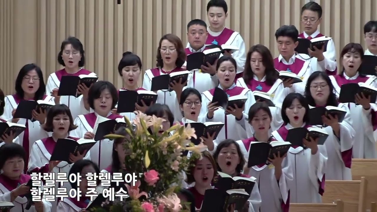 [샬롬찬양대] 2025년 4월 20일 주일 : 천사의 합창 - 베토벤 오라트리오 “감람산의 그리스도” 중