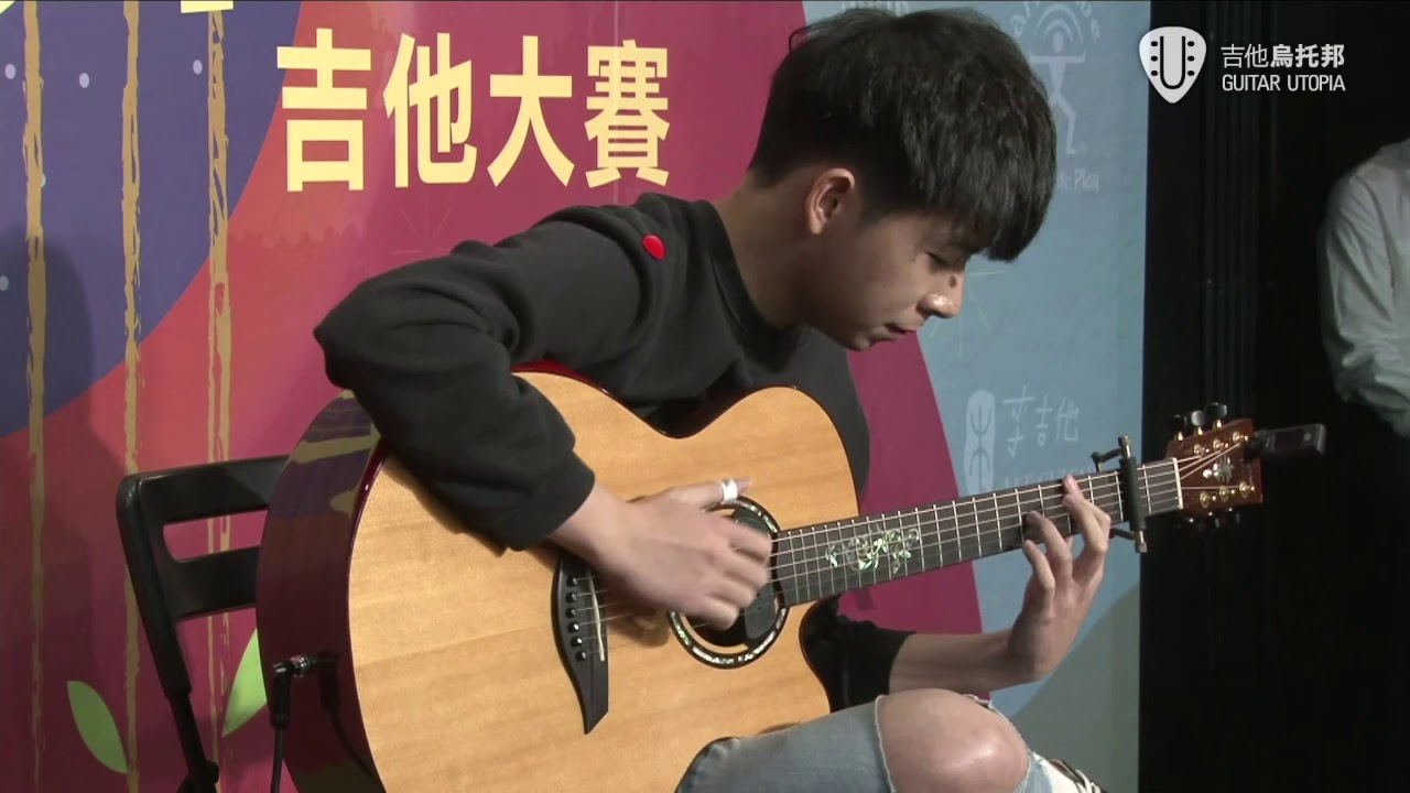 2020 第六屆烏托邦吉他大賽 前十強 徐碩嶽：Like a Star / 原作-Youngso Kim